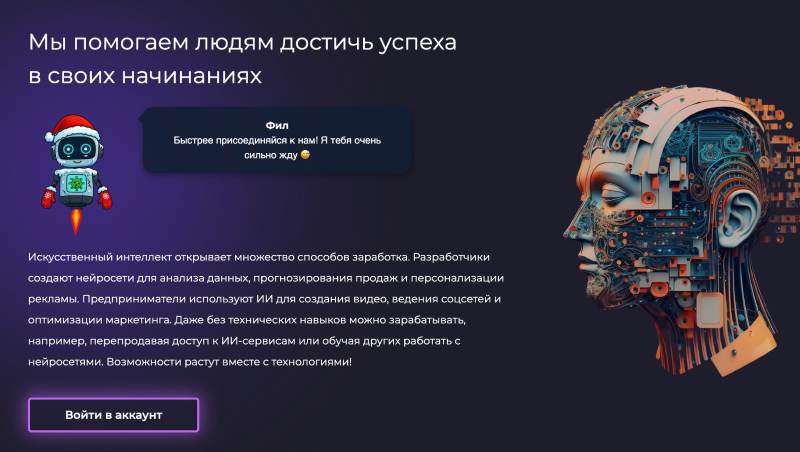 Cyber Matrix