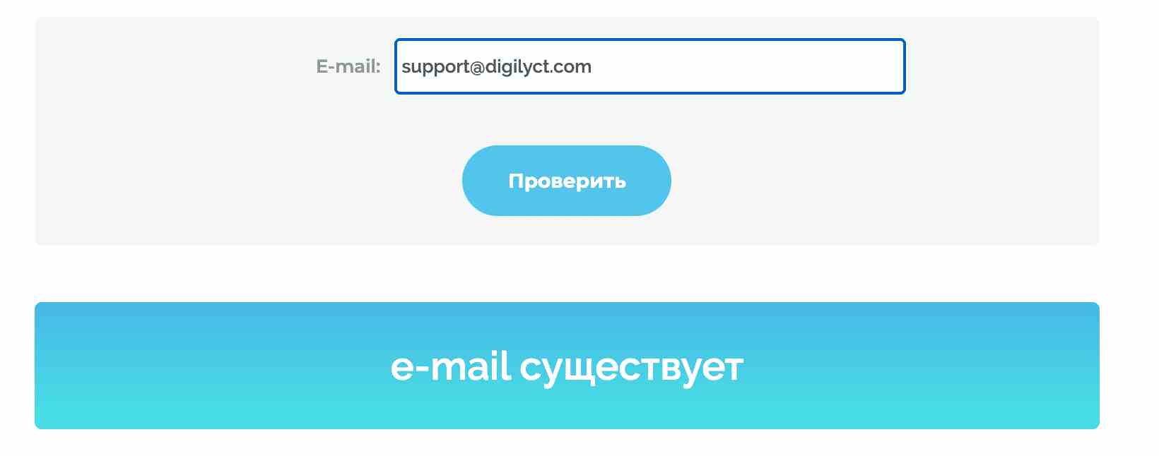 DigiLyct — брокер, не заслуживающий доверия