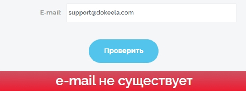 Dokeela — клонированный псевдоброкер, обворовывающий клиентов