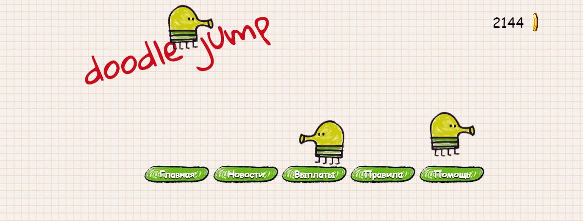 Doodle Jump Wiki - Скидка 30% на ВСЮ стенную графику Doodle Jump в течение  4 декабря!