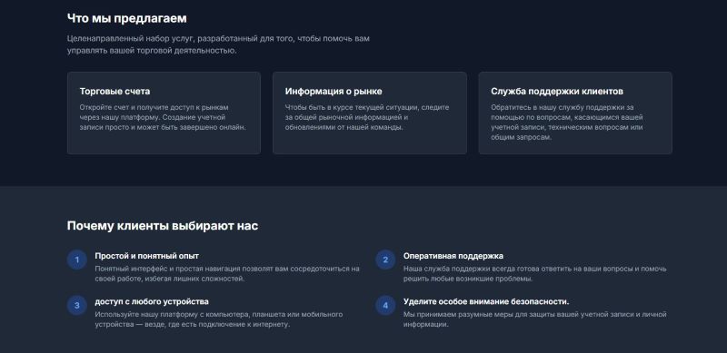 Drutip Options