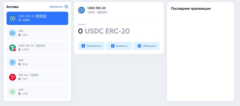 E Wallet Site