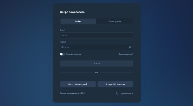 Разоблачение E-YATIRIM: как работает торговый терминал, используемый брокерами-клонами