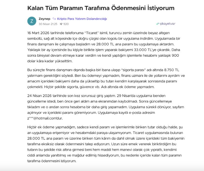 Разоблачение E-YATIRIM: как работает торговый терминал, используемый брокерами-клонами