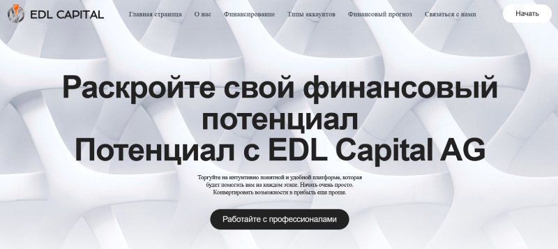 EDL Capital Ag