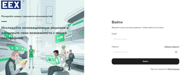 EEX (app.eexmanagement.digital)