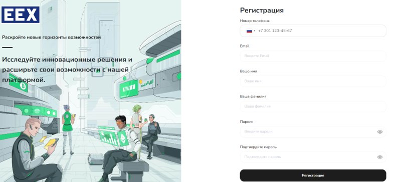 EEX (app.eexmanagement.digital)