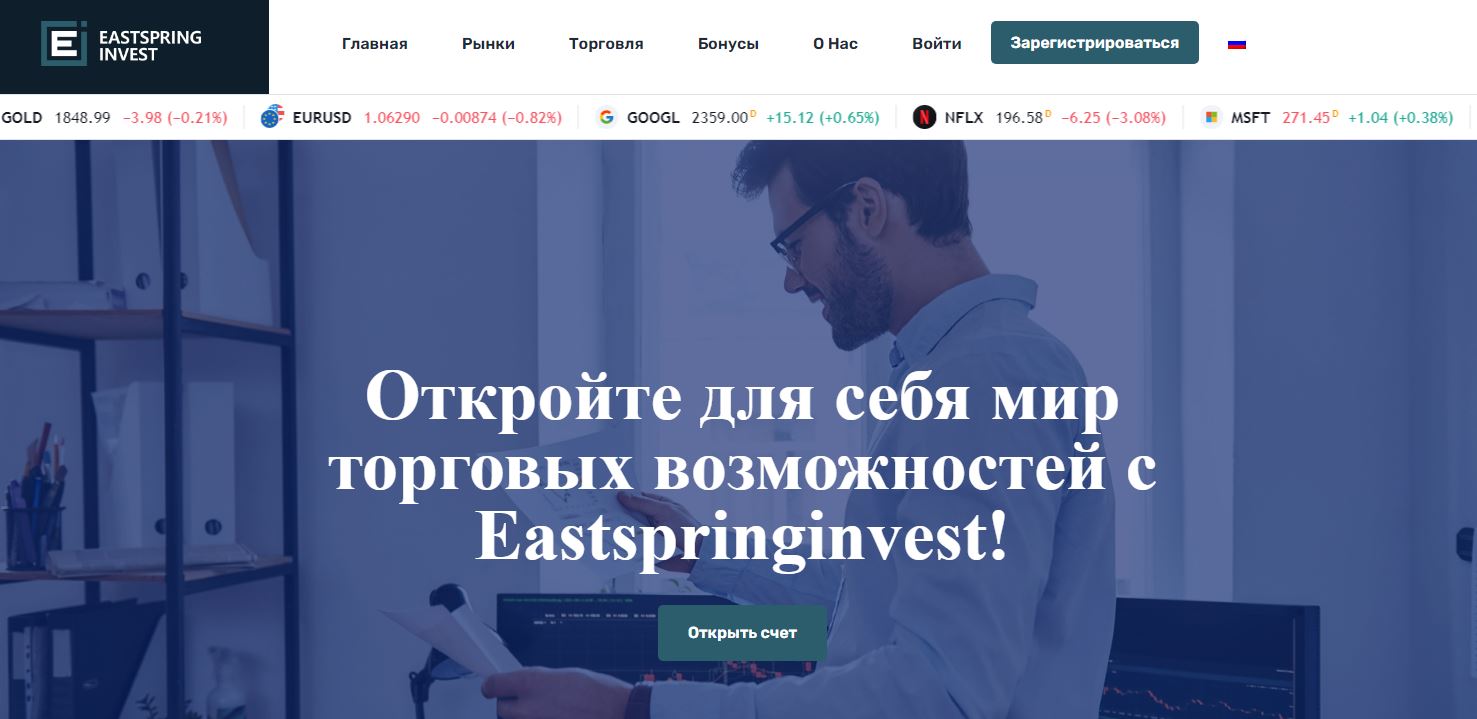 EastSpringInvest