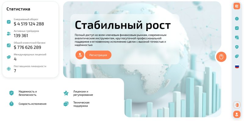 Eceburc