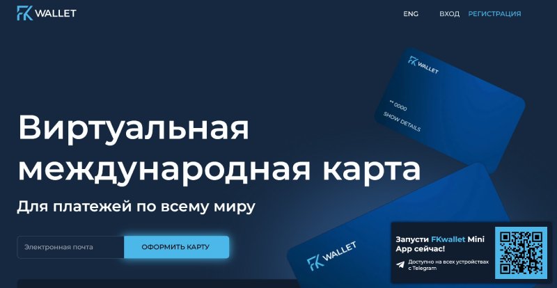 FKWallet