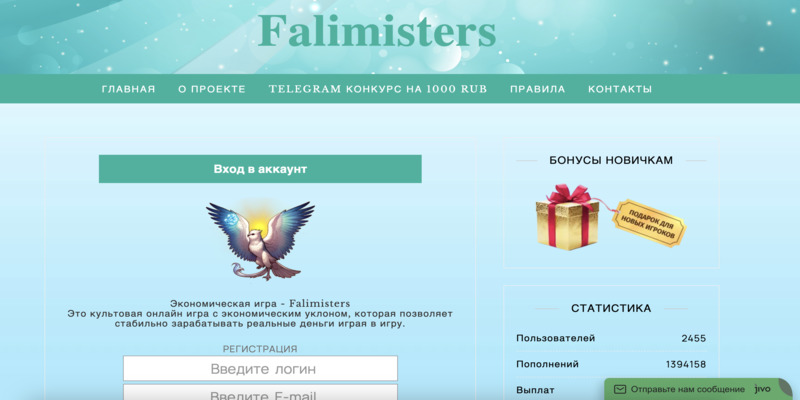 Falimisters