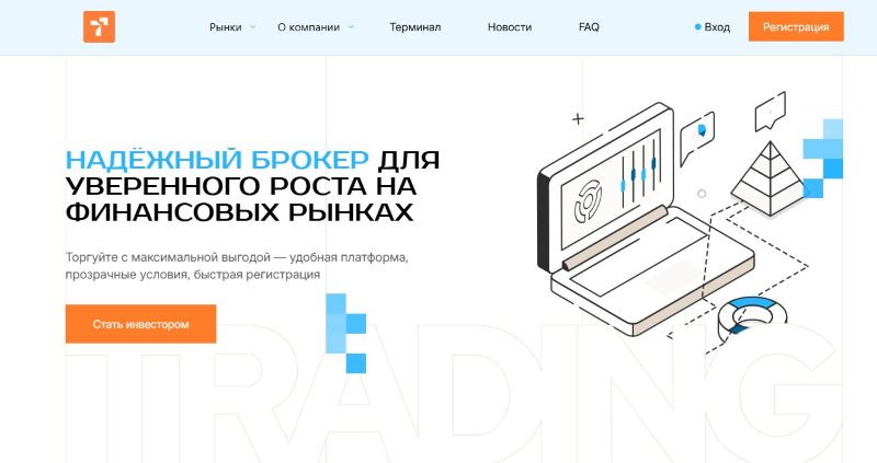 FinLayer — еще одна псевдоторговая платформа для создания иллюзии профитных сделок FinLayer — еще одна псевдоторговая платформа для создания иллюзии профитных сделок