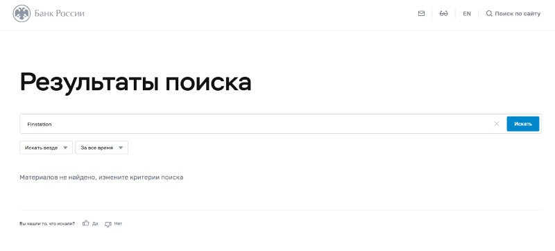 FinStation — разоблачение торгового терминала FinStation — разоблачение торгового терминала