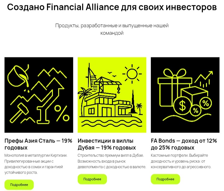 Financial Alliance