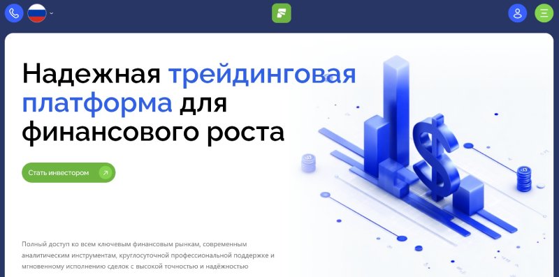 Firyaleom