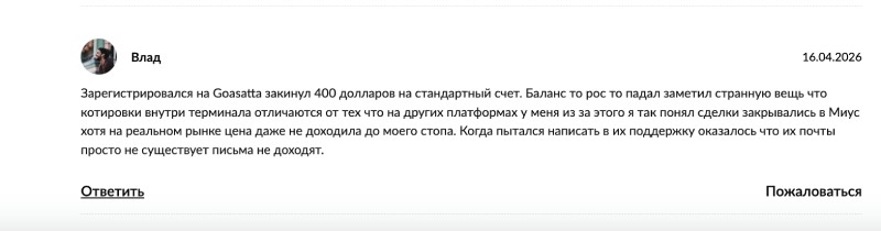 FluxBridge: как псевдоброкеры маскируют старую схему под «современный торговый терминал»