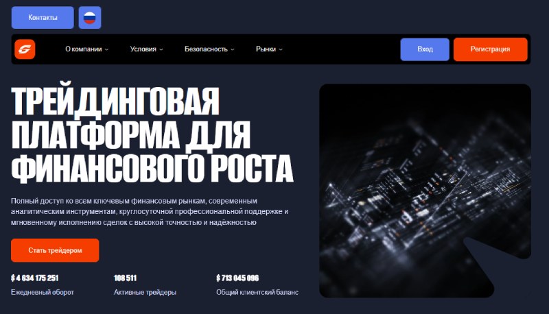 Gadispo — брокер-мошенник с фейковым терминалом AssetPilot