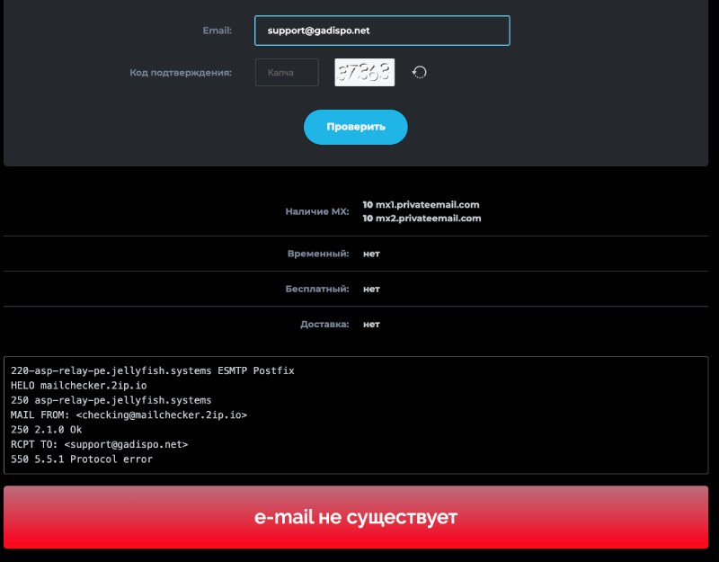 Gadispo — брокер-мошенник с фейковым терминалом AssetPilot