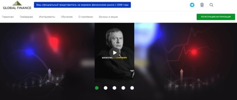 Global Finance Limited