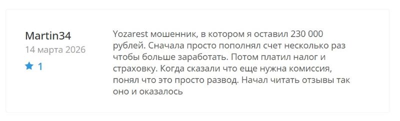 Приложение GridVertex — еще один подконтрольный софт, которым пользуются брокеры-мошенники для имитации успешной торговли