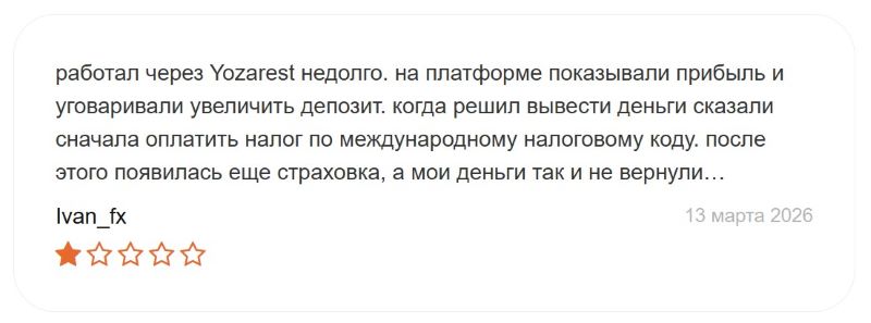 Приложение GridVertex — еще один подконтрольный софт, которым пользуются брокеры-мошенники для имитации успешной торговли