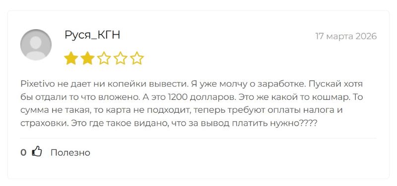 Приложение GridVertex — еще один подконтрольный софт, которым пользуются брокеры-мошенники для имитации успешной торговли