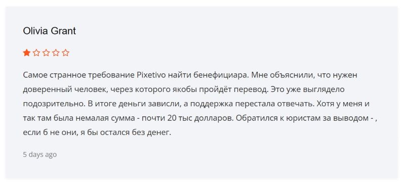 Приложение GridVertex — еще один подконтрольный софт, которым пользуются брокеры-мошенники для имитации успешной торговли