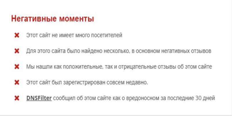 HRT  — финансовая пирамида на прокате самокатов или реальный заработок?