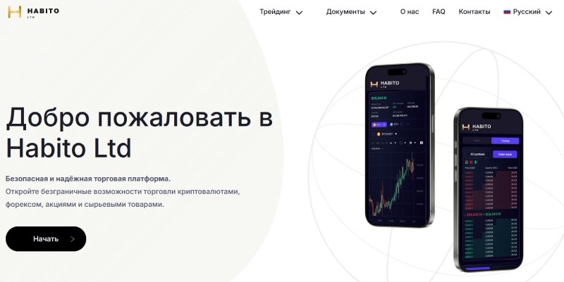 Habito Ltd