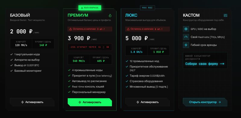 HashForge