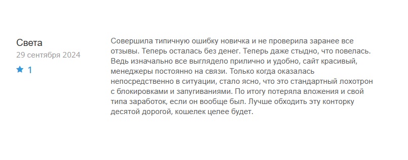 Hbcptv — лжеброкер из Вены, который не имеет ничего общего с Форексом