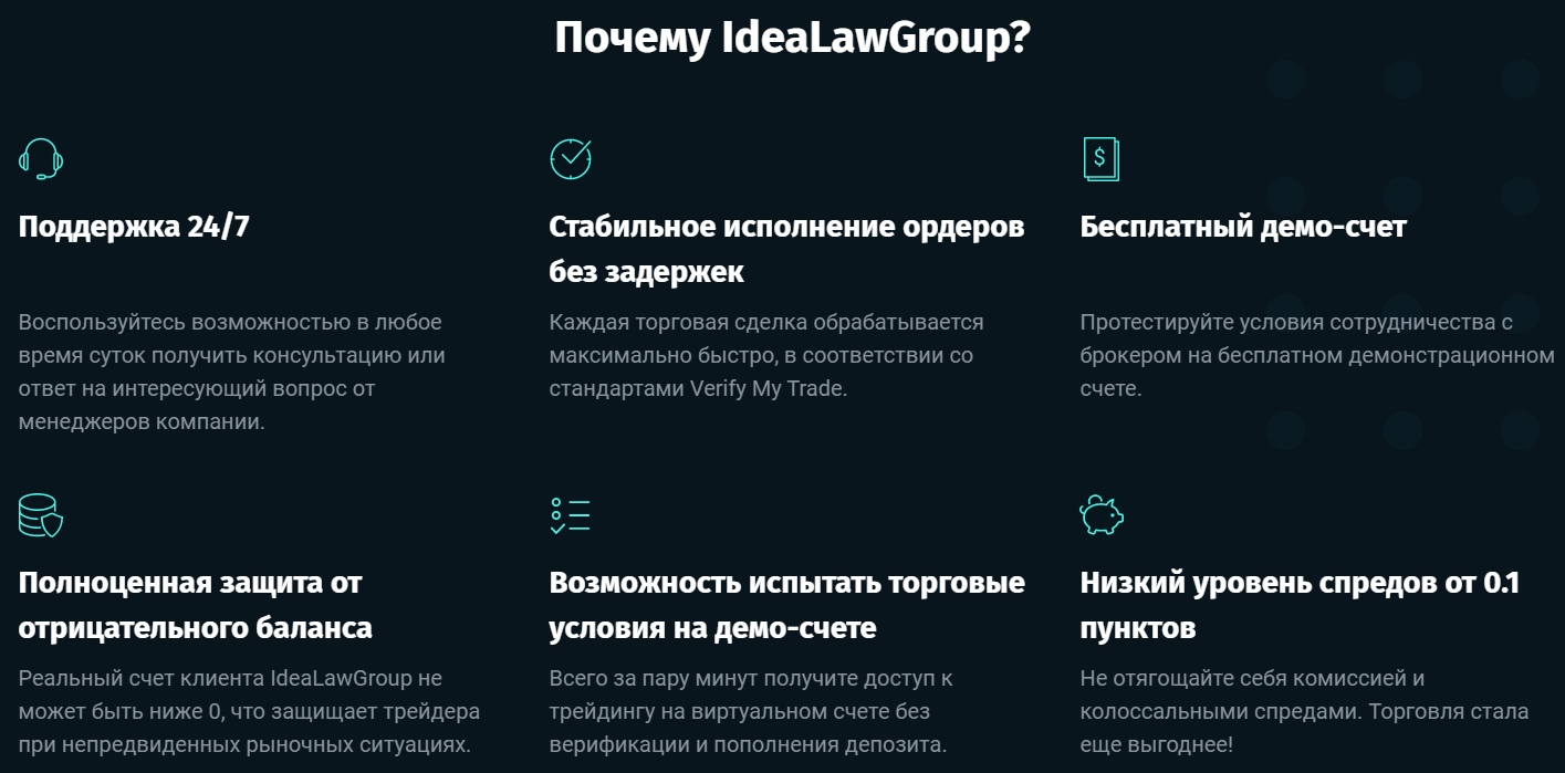 IdeaLawGroup