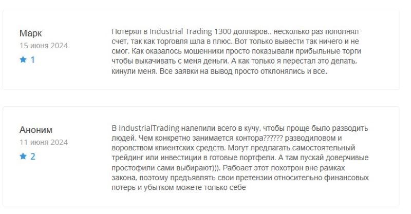 Industrial Trading – разоблачение очередного лохотрона в мире инвестиций и онлайн-торговли