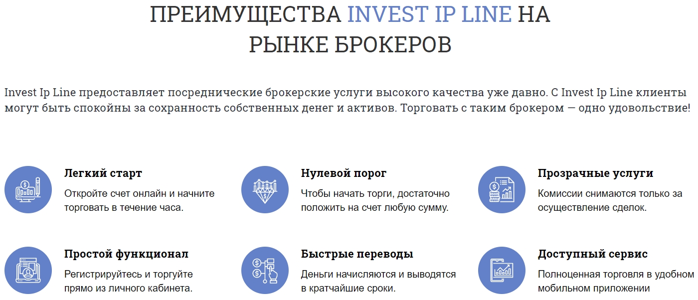 Invest Ip Line