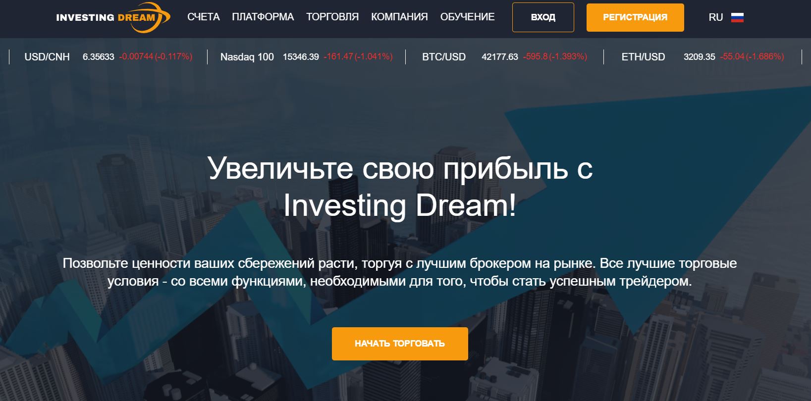 Investing Dream