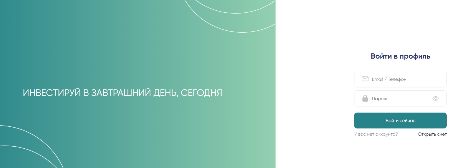 Investmntrbk — шарашкина контора, которая пользуется именем “РБК инвестиции”