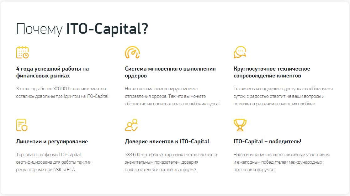 Itocapital 