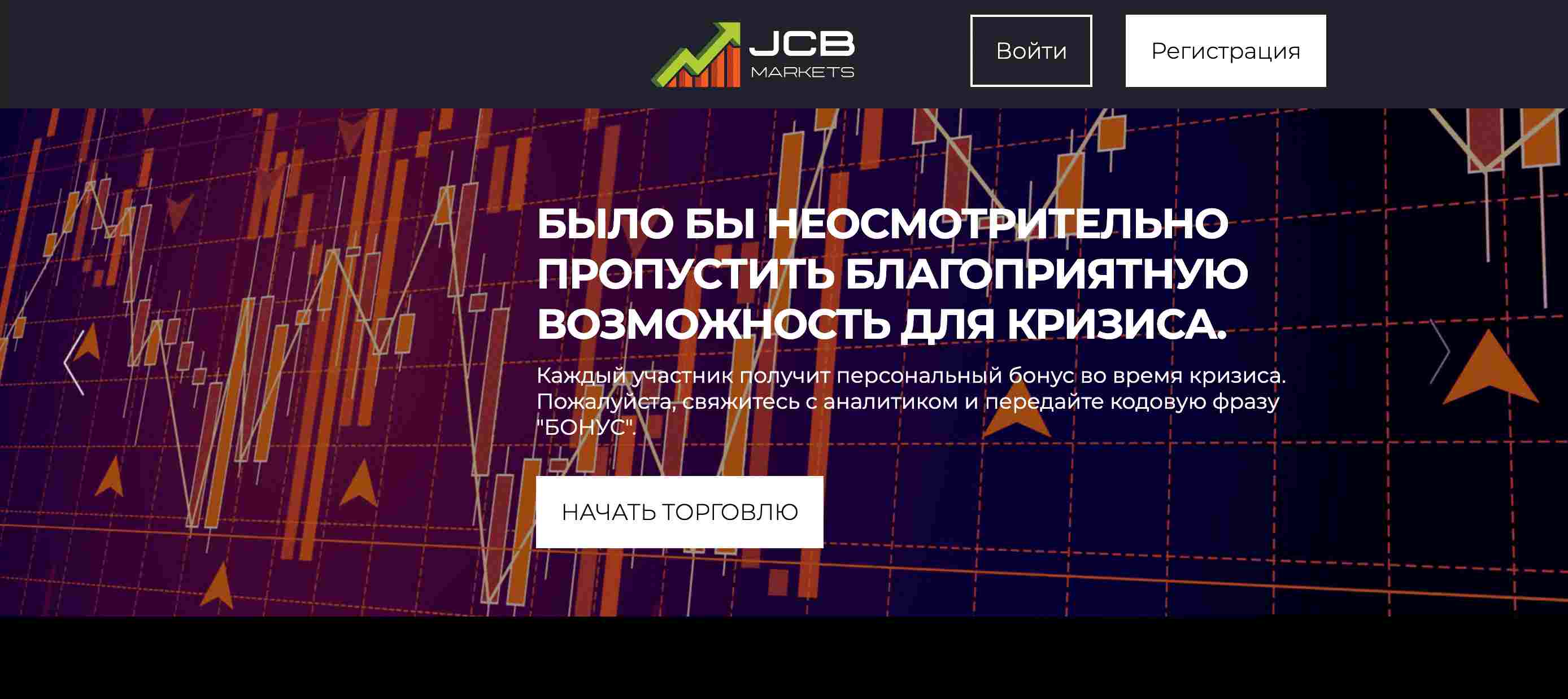 JCB Markets