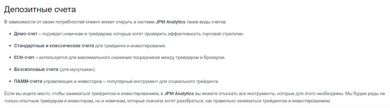 Jpmanalytics