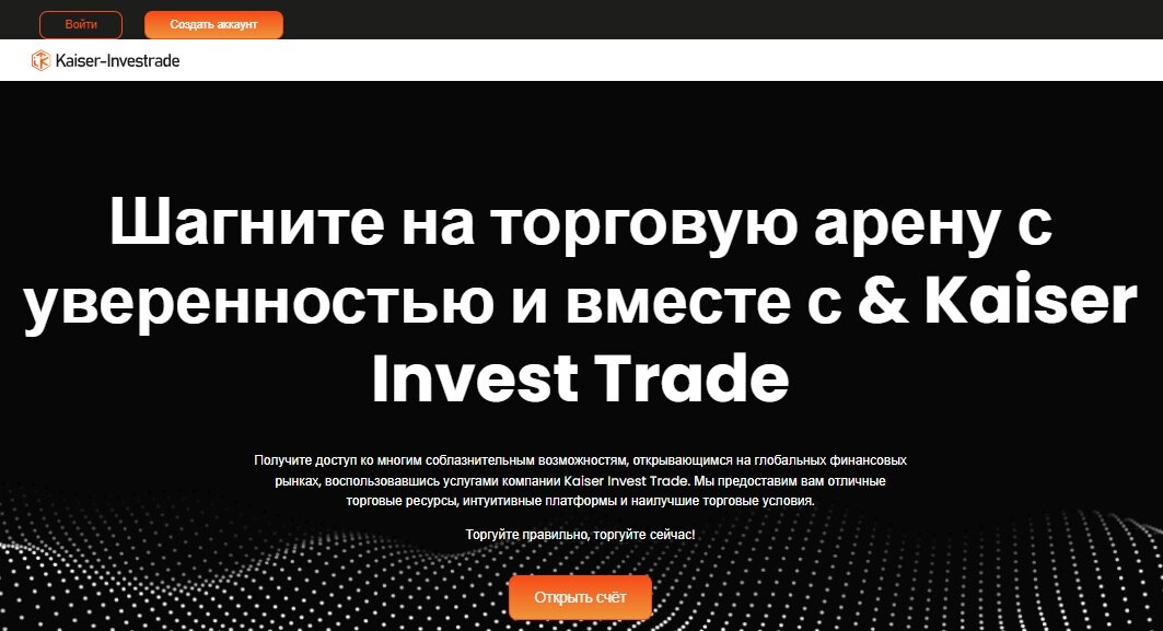 Kaiser InvestTrade