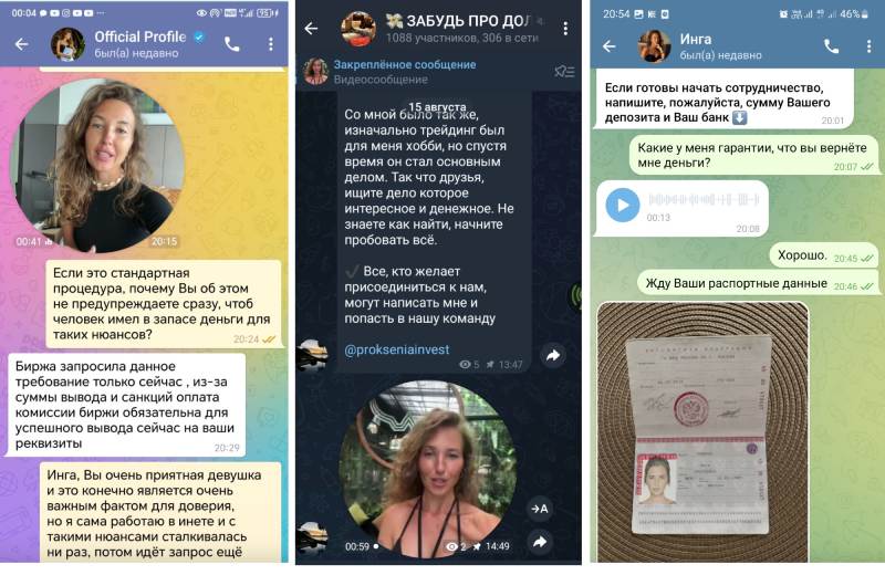 Ksenia Lifework: разоблачение криптотрейдерши Ксении с множеством телеграм-каналов