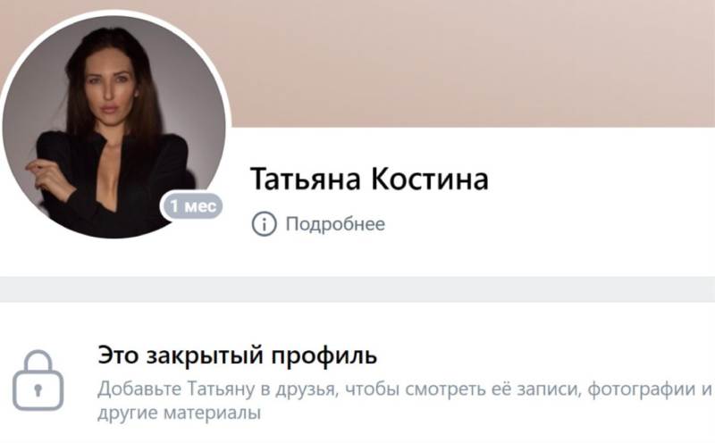 Ksenia Lifework: разоблачение криптотрейдерши Ксении с множеством телеграм-каналов