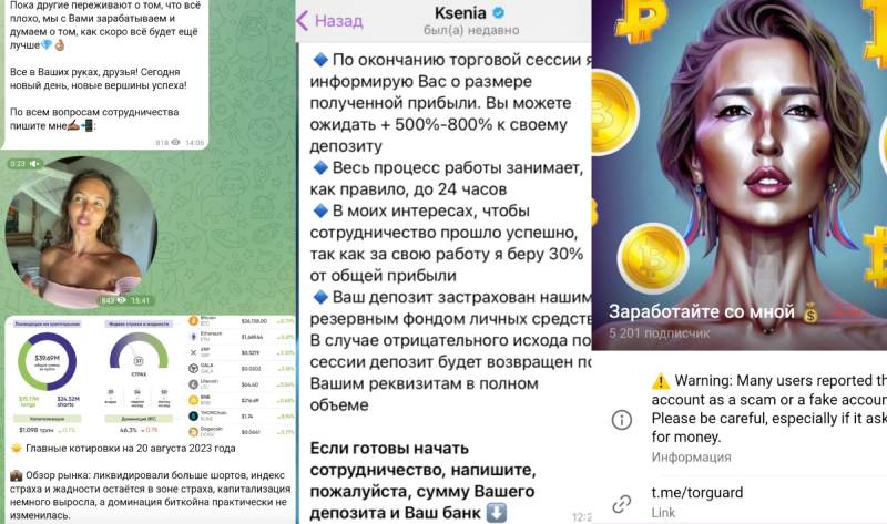Ksenia Lifework: разоблачение криптотрейдерши Ксении с множеством телеграм-каналов Ksenia Lifework: разоблачение криптотрейдерши Ксении с множеством телеграм-каналов