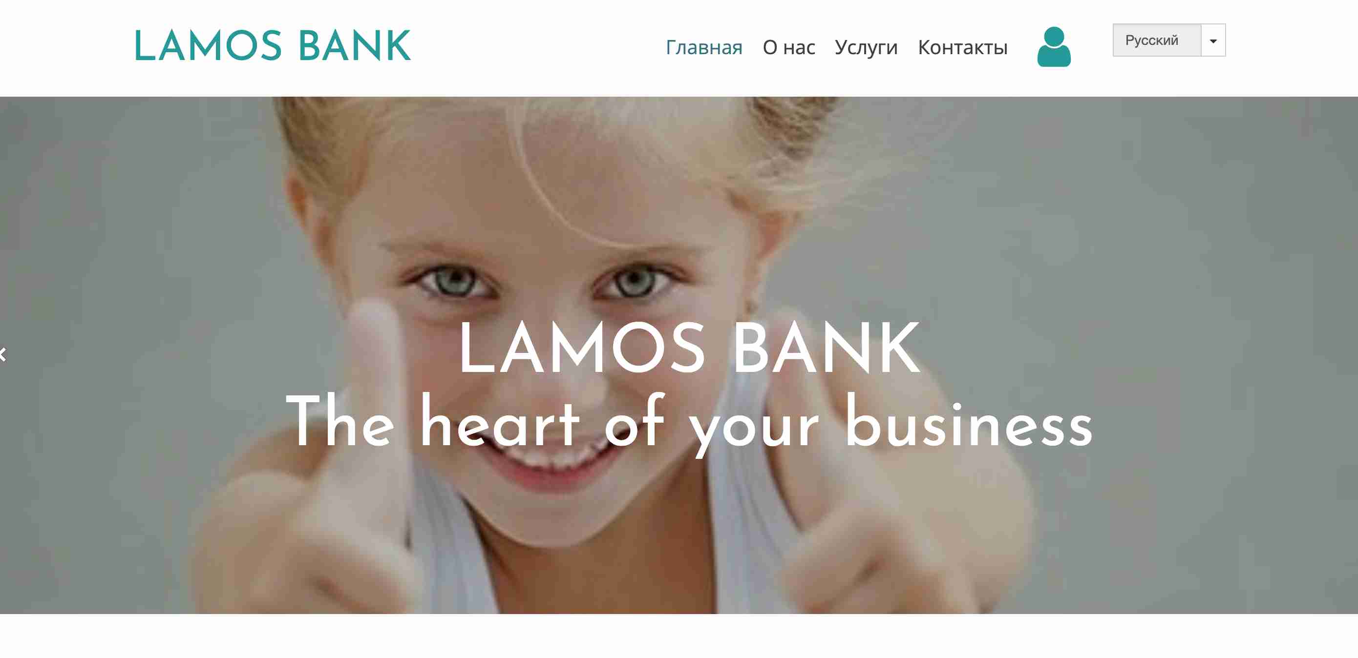 Lamos Bank