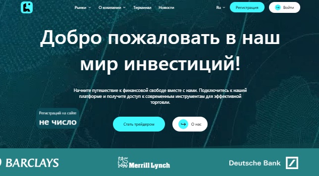 Lenaupro — шаблонная форекс-кухня, прикрывающаяся юрисдикцией Австрии