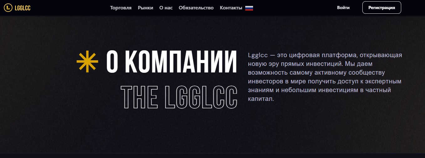 Lgglcc