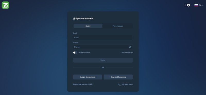 Linvarex