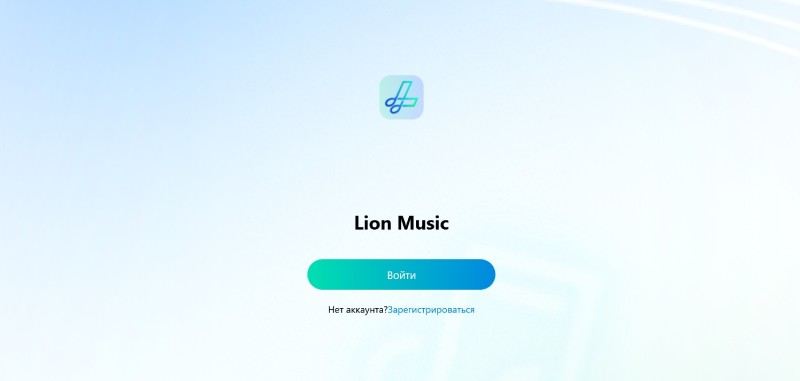Lionhd