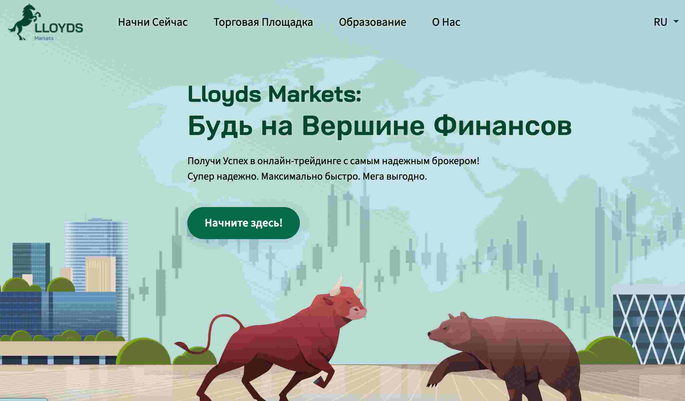  Lloyds Markets