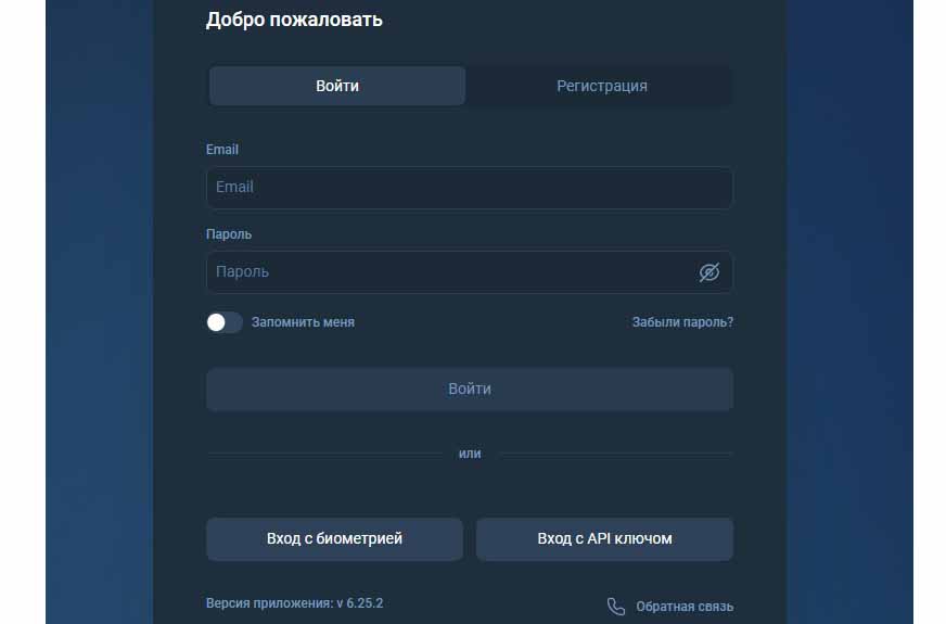 Торговый терминал LogicPort — ключевой инструмент мошеннических схем на рынке трейдинга